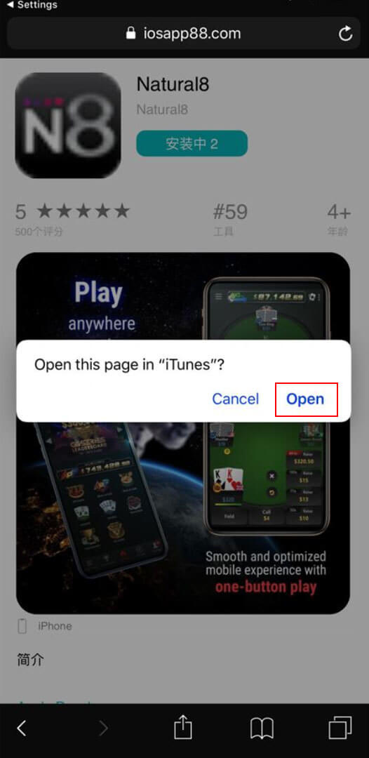 natural8 app natural8 app