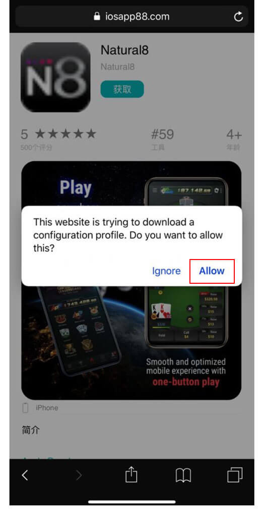 natural8 app natural8 app