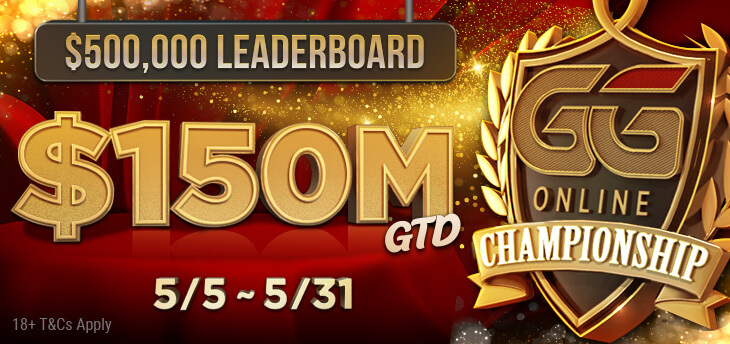 More Than An Incredible $150,000,000 Guaranteed at the GG Online Championship! More Than An Incredible $150,000,000 Guaranteed at the GG Online Championship!