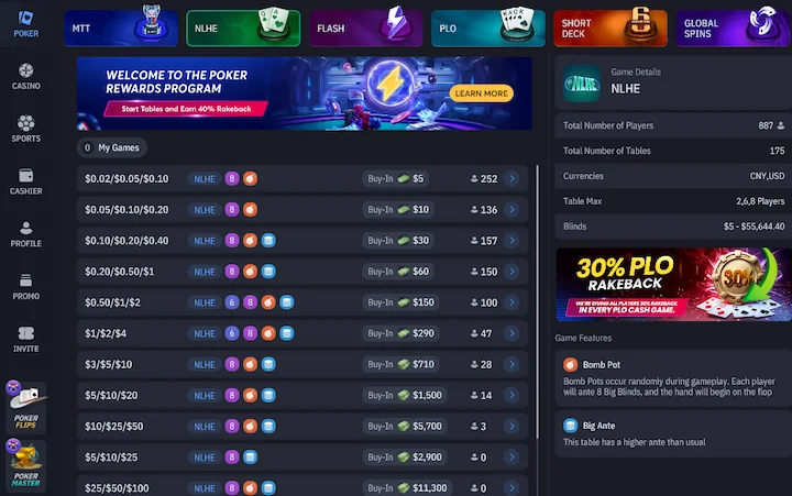 wpt global poker client lobby wpt global poker client lobby