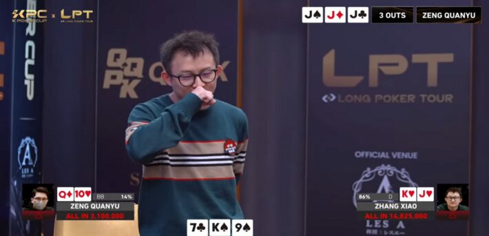 Zhang Xiao wins 2026 KPC Series Mystery Bounty Event